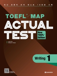 TOEFL MAP ACTUAL TEST WRITING 1 (NEW TOEFL EDITION)